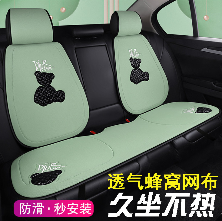 Car Cushions Summer Cool Cushion Single Sheet All Season Universal Cartoon Woman Summer Breathable Ice Wire Rear Car Cushion Seat Cushion