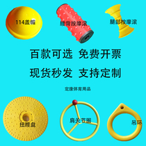 Outdoor fitness equipment outdoor community park square community sports sporting goods path maintenance accessories Daquan