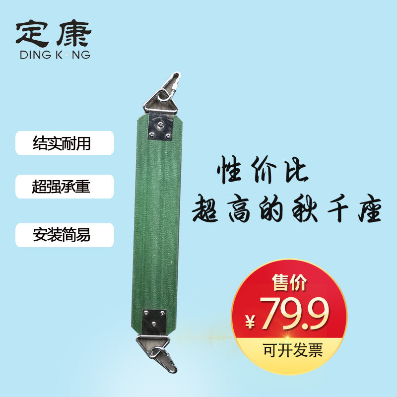 Outdoor fitness equipment accessories outdoor community square elderly home path combination maintenance single swing seat