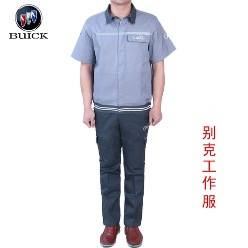 Летний комплект для работы, короткий рукав