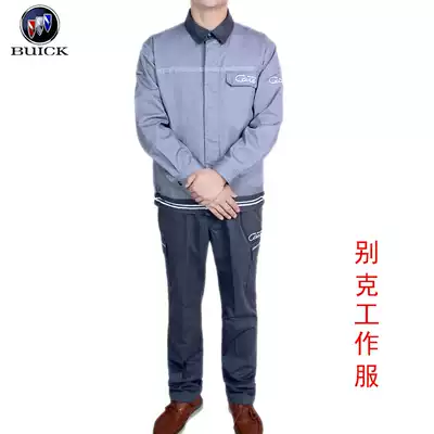 New Buick 4s shop overalls long sleeves winter and autumn short sleeves summer suit men's after-sales workshop machine repair tooling