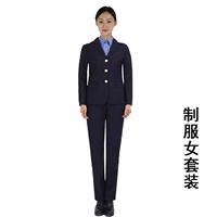 Железнодорожная женская куртка+брюки