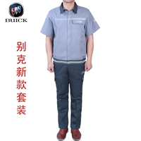 Короткий летний пояс стандартный грамм