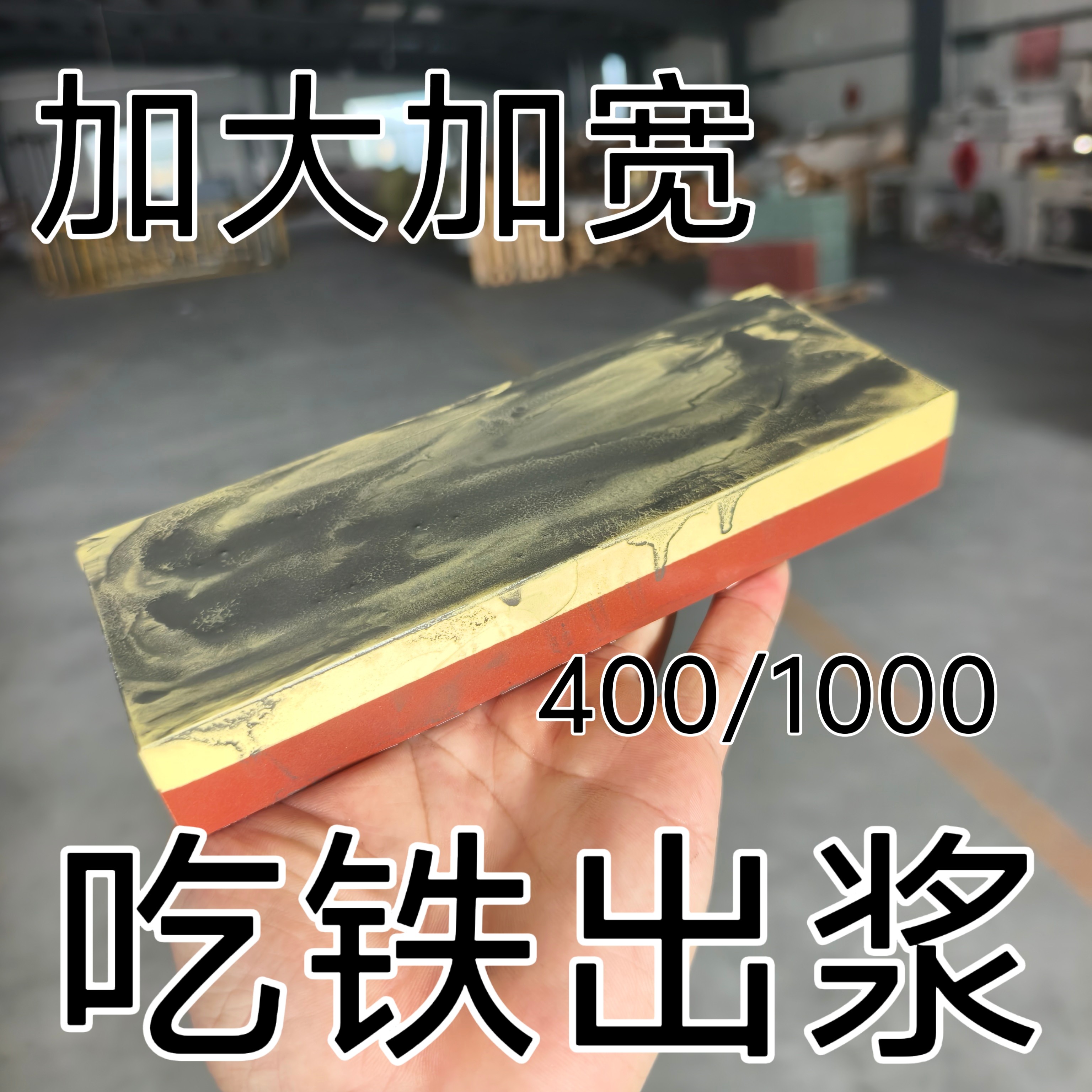 🌟磨刀利器推荐 | 生活帮红黄菜刀水果刀家庭用磨刀石 🔥-磨刀石-淘宝好物网