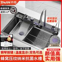 Whale Rainfall Waterfall Sink Large Single Slot Thickened Honeycomb Stainless Steel Wash Basin Kitchen Dishwashing Sink Multi-Function