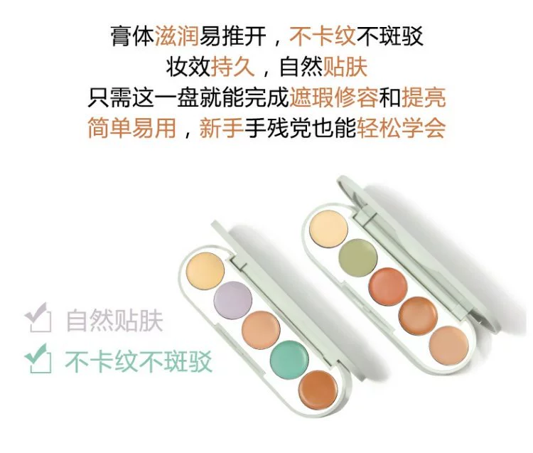 Kem che khuyết điểm năm màu cam Judydoll che khuyết điểm quầng thâm tàn nhang mụn đỏ máu sửa chữa kem che khuyết điểm
