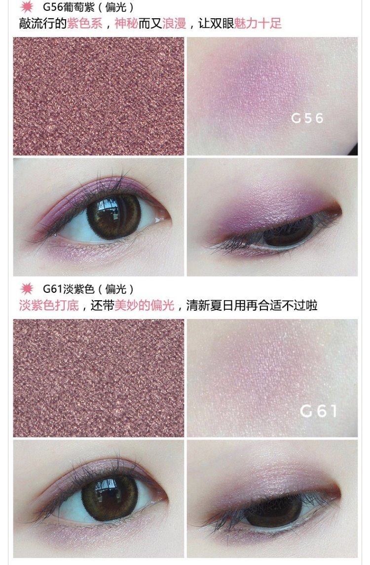 Judydoll màu cam đơn sắc bóng mắt đĩa màu đất mờ long lanh G33 303 118 màu vàng gừng - Bóng mắt phấn mắt dạng kem