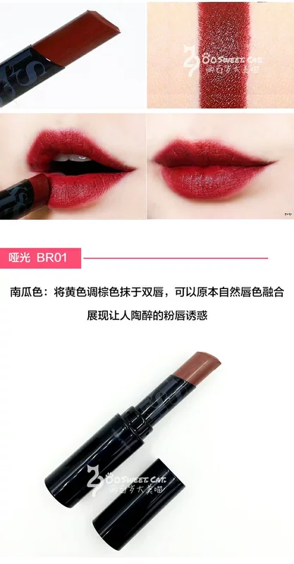 Hàn Quốc ma thuật giữ ẩm rừng môi thứ 3, son môi giữ ẩm lâu bền PK05 màu cát đích thực son mac 991