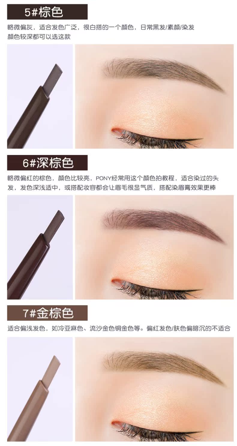 Hàn Quốc Yue Shi Feng nhăn mặt bút không thấm nước và thấm mồ hôi kéo dài không nở đôi bút chì lông mày với bàn chải lông mày từ lông mày không tẩy - Bút chì lông mày / Bột / Stick chì mày the face shop