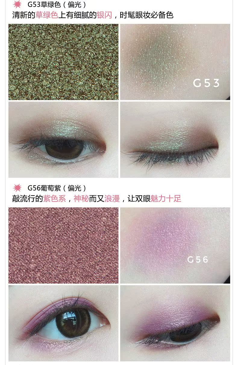 Judydoll màu cam đơn sắc bóng mắt đĩa long lanh G99 G33 nghiền mờ phân cực G44 G60 - Bóng mắt bảng mắt colourpop 24 ô