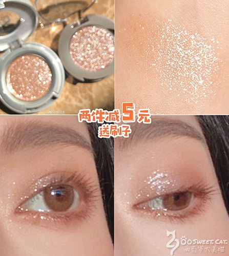 Judydoll Orange Munumer The Eye Shadow G33 Flash Powder G44 Жемчужно -световая паста водонепроницаем