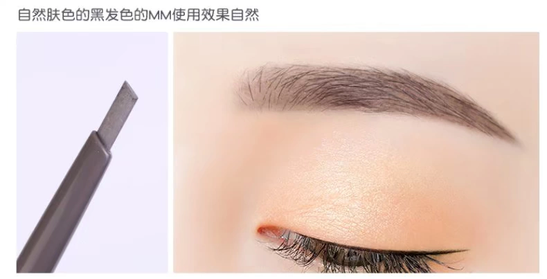 Hàn Quốc Yue Shi Feng nhăn mặt bút không thấm nước và thấm mồ hôi kéo dài không nở đôi bút chì lông mày với bàn chải lông mày từ lông mày không tẩy - Bút chì lông mày / Bột / Stick chì kẻ mày dạng xé
