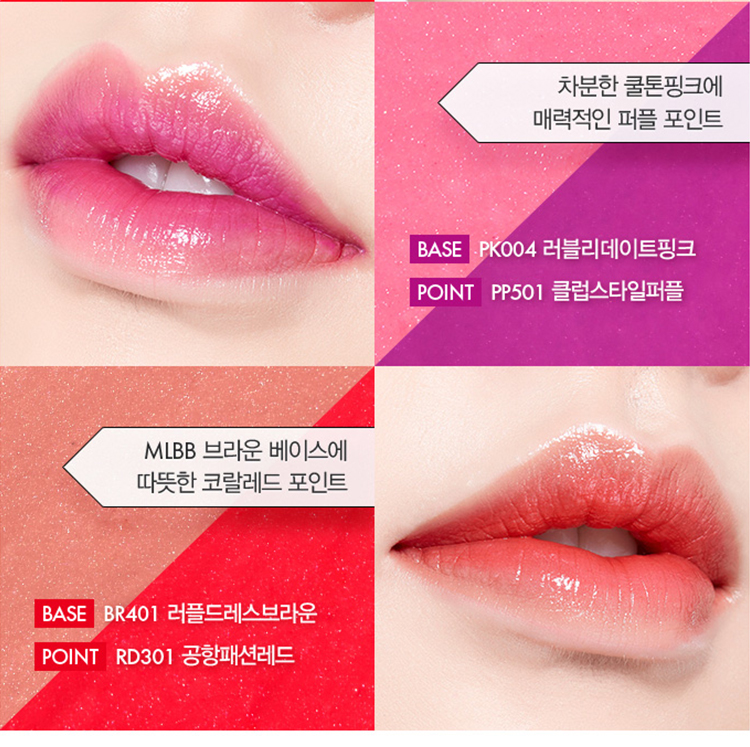Hàn Quốc Etude House Etude House 17 Years Glass Sequin Son môi DIY Shell 20 - Son môi black rouge a30