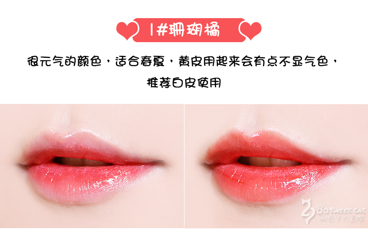 Aritaum Amore Son Môi Tình Yêu Lip Gloss 6 # Thối Cà Chua Không Decoloring lâu Dài Lip Gloss Lip Glossing Lip Lỏng son bóng romand không màu	