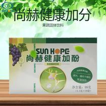 Shang-ch Health Plus Phenol Solid Fruit And Vegetable Solid Drink Dash 3 3 gr * 30 bags per box