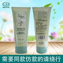 (special cabinet) Shanghreno silk tea tree essential oil for hair care and hair care and hair care