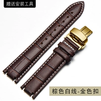 Коричневая белая пряжка