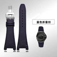 Синий, нейлоновый, серебряный