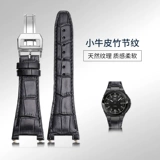 Используйте кожаные часы с кожаными часами с мужским IW500501/IW378507 Congave Interface IWC Custom Band
