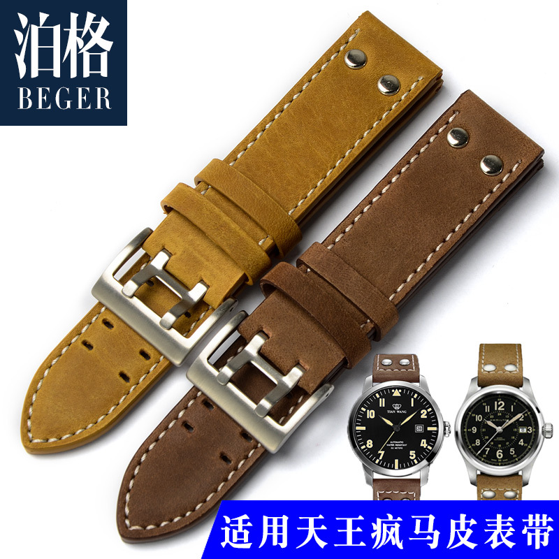 Replacement Hamilton Genuine Leather Watch Strap for Men, Khaki Aviation H77616533 H70615733 Jazz Watch Band