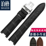 Используйте Plum Blossom Clue Watch с кожаным ультра -тщательным TQ52926S Вогнутый ремень двойной нажима