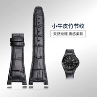 Черный бамбуковый рисунок не прятка