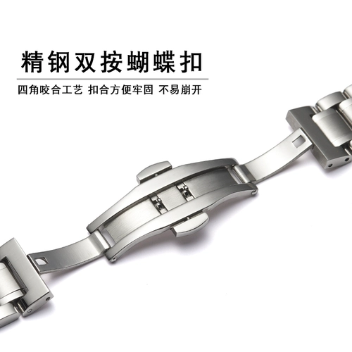 泊格 Стальной ремень заменить знаменитые волны L2 Мужское ремешок из нержавеющей стали L4. Пряжка бабочки 18 19 20 22 мм мужчины и женщины