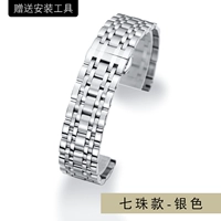 Семь жемчужина