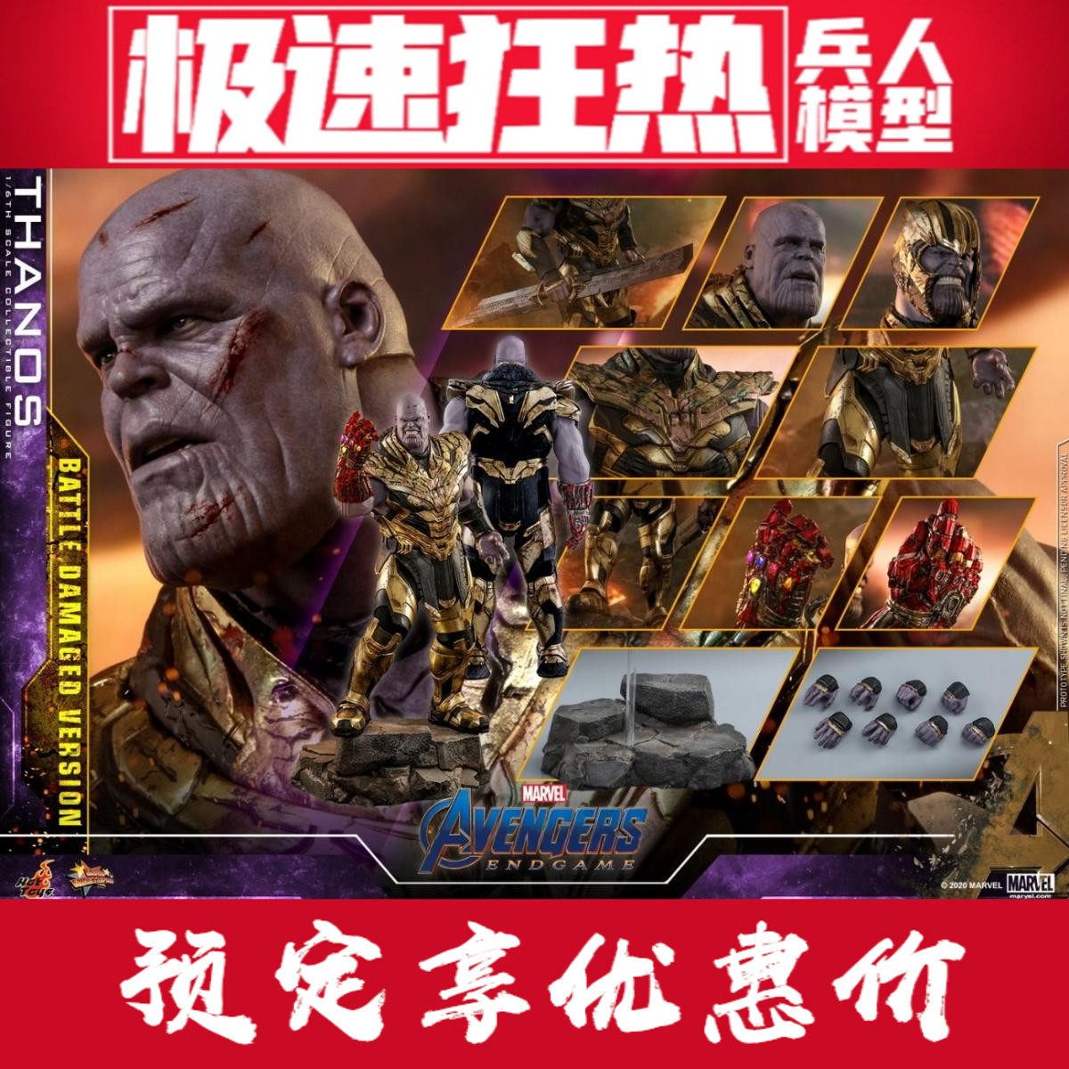 Hottoys HT 1 6 comeback 4 final innings Battle MMS564 the MMS564 Battle Loss Edition Bullies 4 0 Double Header Engraving