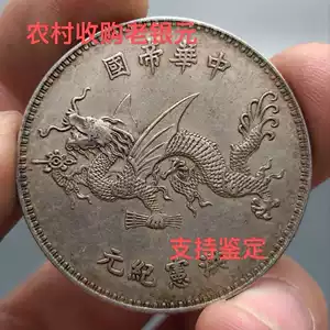 飞龙币- Top 100件飞龙币- 2026年7月更新- 淘宝Taobao｜天猫Tmall