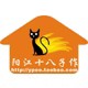 阳江刀具品牌的LOGO