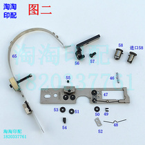 M2000 nail head double head stapler head accessories saddle stitching nail head eccentric shaft forming column combination roller