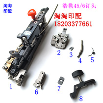 45 6 nail head base plate riding nail head 45 6 nail head butterfly piece riding nail dragon linkage line Haller nail head accessories