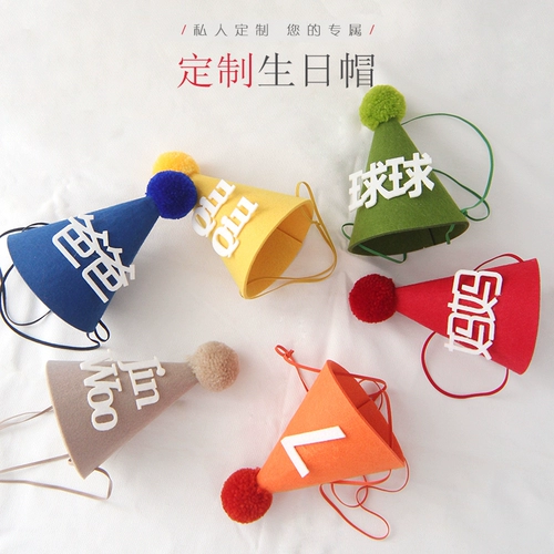 Детская брендовая шапка, делается под заказ, подарок на день рождения, популярно в интернете