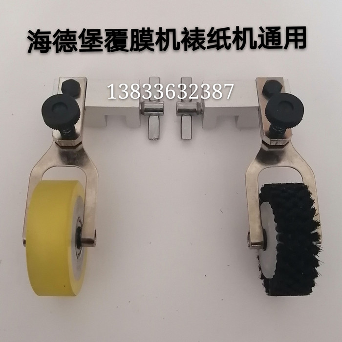 Press Paper Wheel Heidelberg Press Paper Wheel Heidelberg Press Paper Wheel Framed Paper Wheel laminating machine die-cutting machine pressed paper wheels Paper Wheels Walking Paper Wheels-Taobao