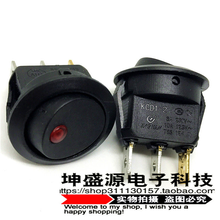 Ship type switch KCD cat's eye second gear three legs with red light power control switch upper circle lower