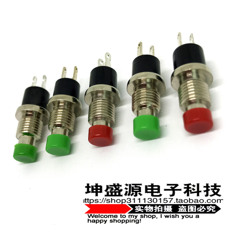 Small button 6MM7MM button PBS-111 press off button self-reset jog lockless switch normally on