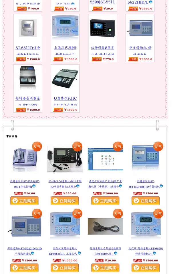 1in1 đặc biệt để lại một đầu đọc đền bù đọc thẻ ID chính hãng USB card giao diện thẻ đọc 3C phụ kiện kỹ thuật số - Phụ kiện kỹ thuật số dây sạc điện thoại samsung