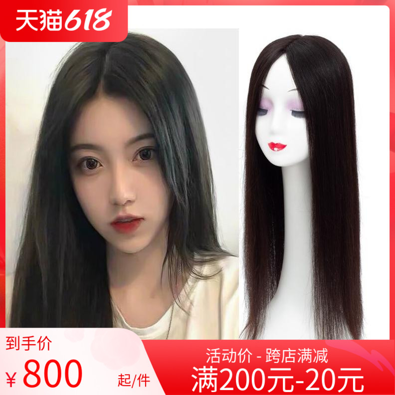 Delivery pin wig sheet Top of the hair Hair Real Hair Increase the invisible and no marks cover the hair scarce cover white hair long hair