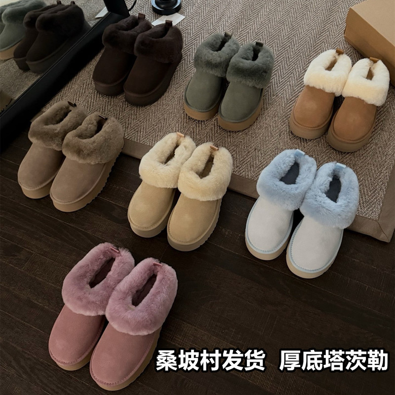 Sangpo Village Snow Boots for Women, Winter Leather and Fur Integrated Thick-Soled Slip-On Loafers with Added Fleece, Lazy Fur Shoes