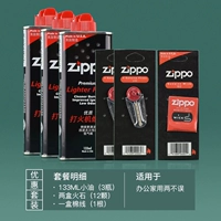 (Набор продвижения) 133 мл масла 3 бутылки+Firestone 2+хлопковое ядро