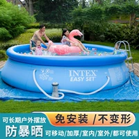 Надувной большой дорожный бассейн для взрослых для ванны, увеличенная толщина