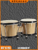 Bongo tambours tambours en bois peau de vache percussions tambourin percussions latines 0220