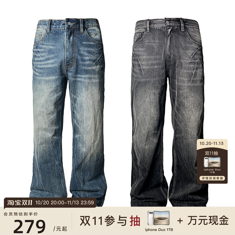 Jcaesar Flash Whisker Denims Lightning Crack Pattern Jeans Heavy Washed Straight-Leg Slightly Flared
