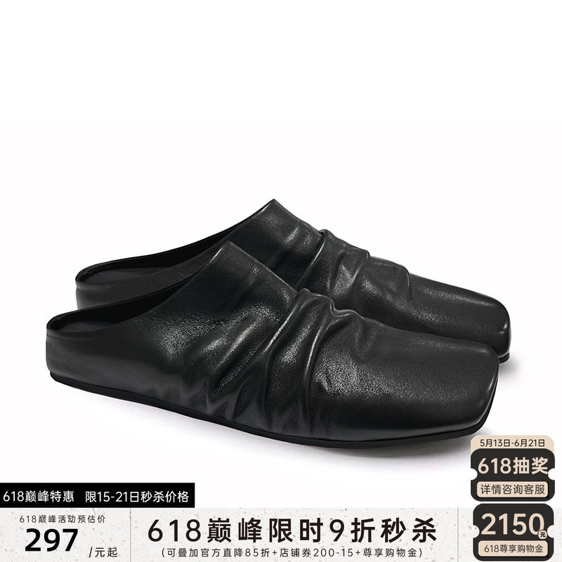 Jcaesar Leather Slipper Pleated Leather Slippers, First Layer Cowhide, Ballet Shoes, Soft and Versatile