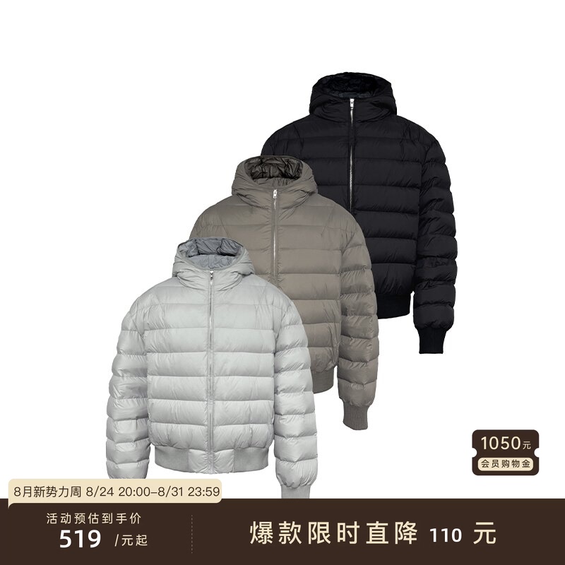 Jcaesar down Jacket Loose Hooded Ribbed down Jacket 90 White Duck down Structural Stitching Multi-Color Jcaesar down Jacket Loose Hooded Ribbed down Jacket 90 White Duck down Structural Stitching Multi-Color