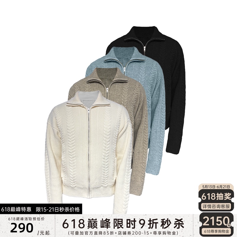 Jcaesar Wheat Sweater Wheat-Colored Cable Knit Zipper Sweater, Loose Fit, Textured Pattern