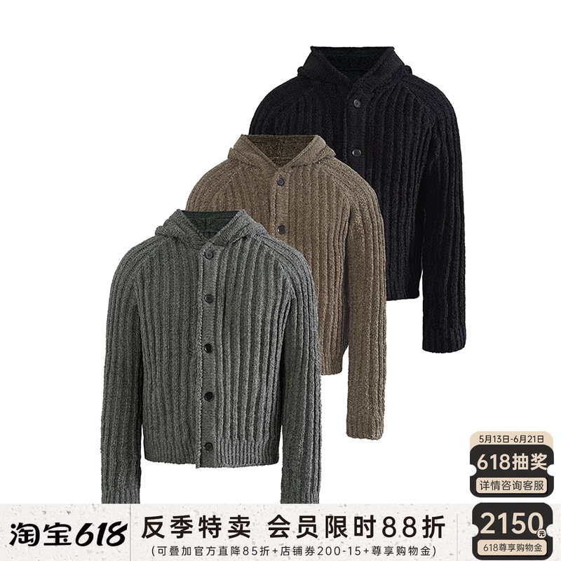 Jcaesar Hooded Sweater Thick Ribbed Knit Hooded Sweater, Knitted Ribbing, High Weight Yarn