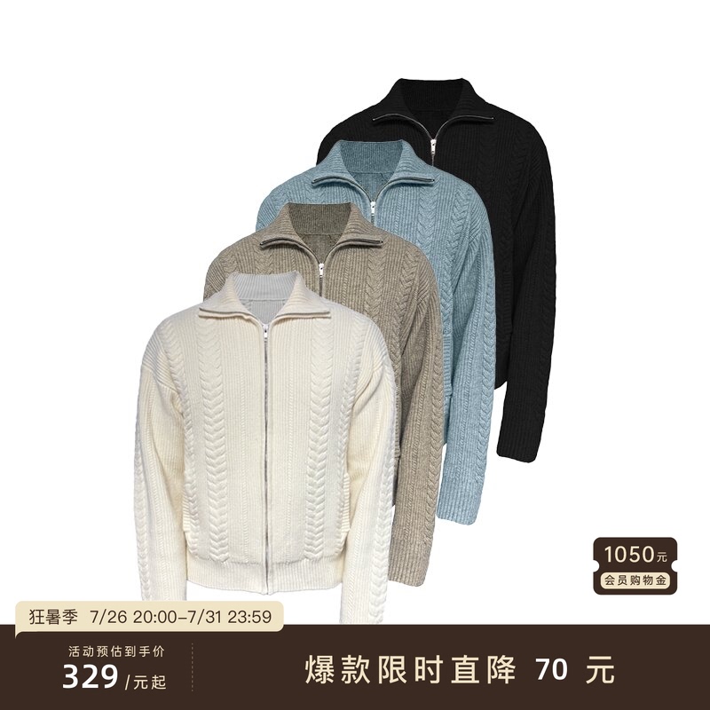 Jcaesar Wheat Sweater Wheat-Colored Cable Knit Zipper Sweater, Loose Fit, Textured Pattern