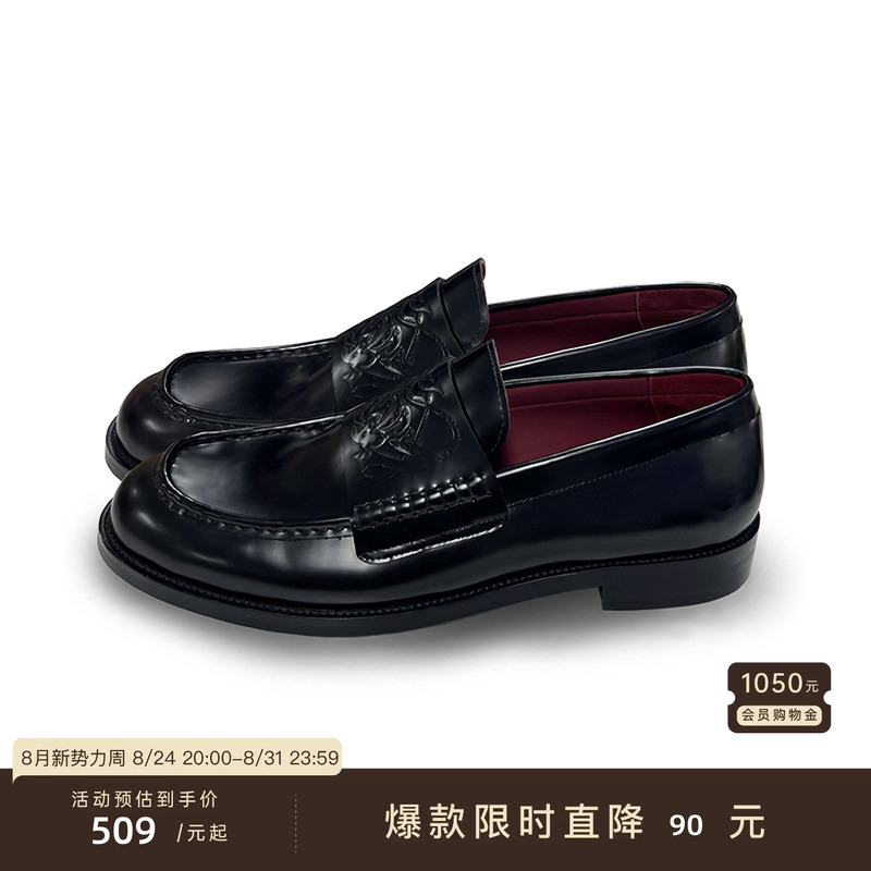 Jcaesar Vampire Loafer Vampire Loafers, First Layer Cowhide, Blood-Colored Sheepskin Lining